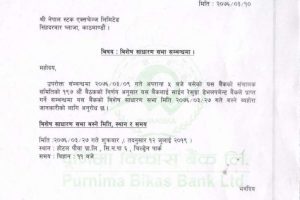 20190625051652_Purnima-1