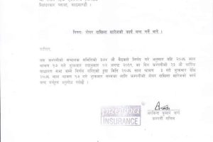 20190709065220_Prabhu-Insurance-1