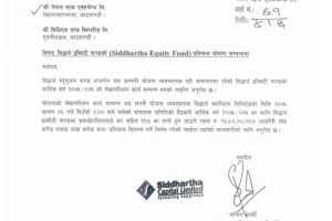 20190722063511_Siddhartha-capital-1