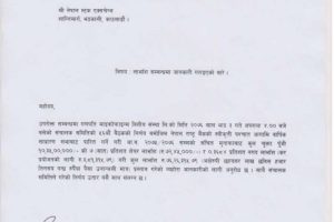 20190821065818_Ganapati-1