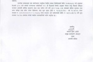 20190825063751_Swarojgar-Laghu-1