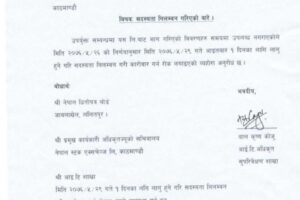 20190912100253_सदस्यता-1