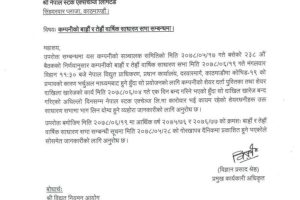 20210913055634_UPPER-1