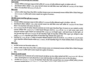 20210913060237_UPPER1-1