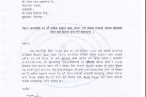 20210916060125_AHPC-1