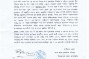 20210916060228_GBILD-1