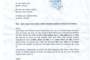 20210917063807_Nabil-1