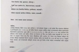 20210921061916_NIFRA-1