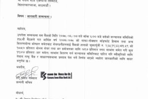 20210924063849_KSBBL-1