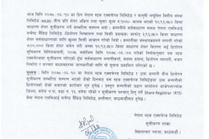 20210926061529_MLBS-1