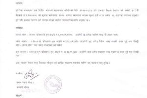 20211004120010_laxmi