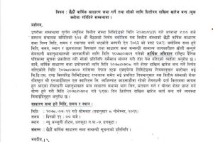 20211019084549_GLBSL-1