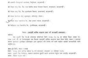 20211019085209_KBL-1