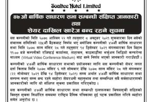 20211020075523_SHL-1