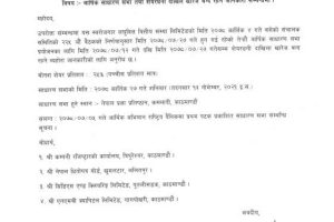 20211022045926_SLBBL-1