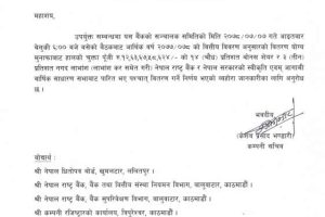 20211025045122_NBL-1