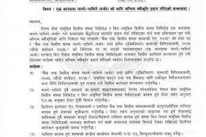 20211026061943_NSEWA-1