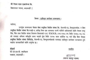 20211026062211_NSEWA