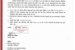 20211027044338_NICLBSL