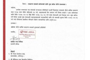 20211028081749_NICLBSL-1