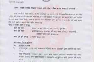 20211028081905_GLICL-1