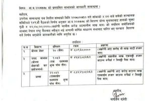 20211028082129_NADEP-1