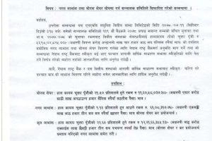 20211029081324_NMBMF-1