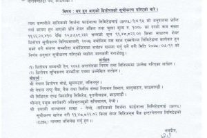 20211029081704_CZBIL-1