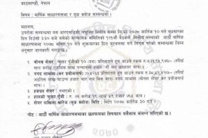 20211031045218_RSDC-1