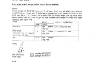 20211031045428_NMB-1