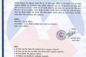 20211031045834_MNBBL-1