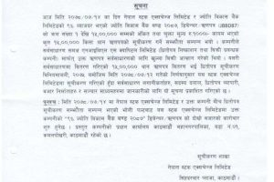 20211031050034_JBBD87-1