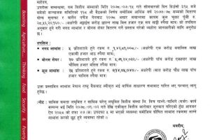 20211101043851_SMATA-1