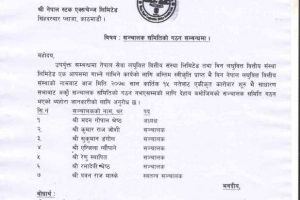 20211101043948_NSEWA-1