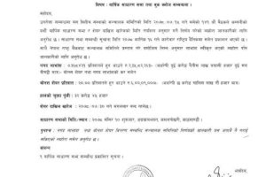 20211102041035_LLBS-1