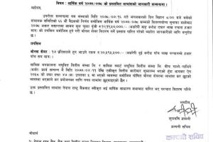 20211102041236_MKLB-1