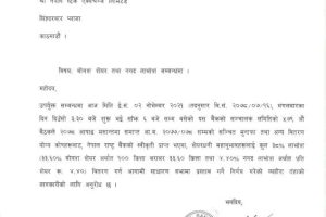 20211103034804_NABIL-1