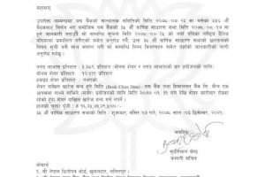 20211111060233_NIB-1