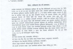 20211111060651_Prabhu-1