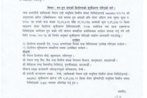 20211111060907_ILBS-1