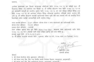 20211112050052_NIB-1