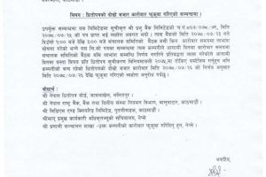 20211112050353_PRVU-1