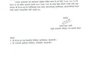 20211114084948_SLBBL-1