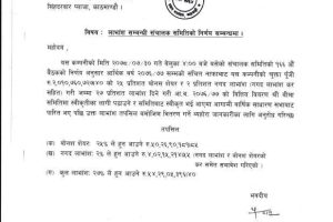 20211117043500_ALICL-1