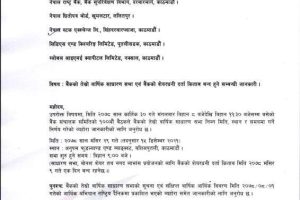 20211117043602_NIFRA1-1