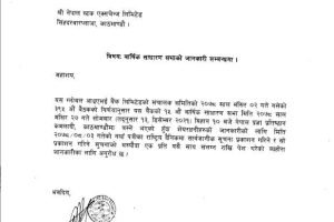 20211118042004_GBIME-1