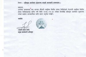 20211118042037_ACLBSL-1