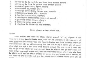 20211118042225_GBBL-1