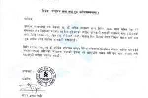 20211119044732_SCB1-1