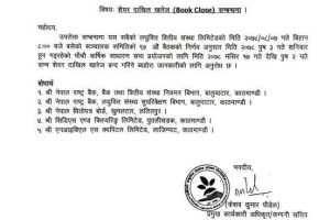 20211123074433_SABSL-1